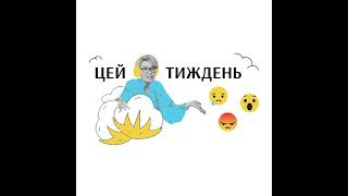 Довічний ордер на арешт Путіна, Китай купує Росію, японський прем’єр у Києві: підсумки тижня