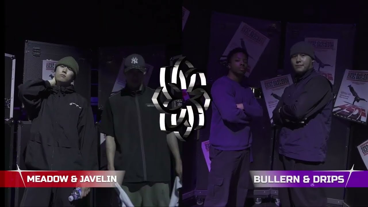 BREAKING 8강 -  MEADOW/JAVELIN vs BULLERN/DRIPS | 2025 HSDF | 함안 스트릿댄스 페스티벌