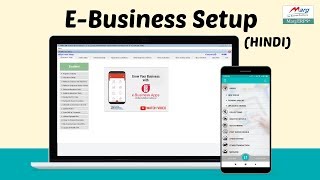 eBusiness Implement - Salesman & Retailers Order Apps [Hindi] Helpline 011-30969648 screenshot 5