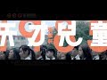 張敬軒 Hins Cheung《天才兒童1985》(Prodigy 1985) [Official MV]