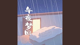 Download Lagu 青铜器修复师 Download Lagu 青铜器修复师