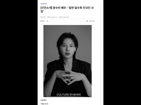 [나는 왕수빈] ‘배우vlog’ / 드라마 오디션준비 / 시나리오 공모전도전! / 나는 핫루키 왕진국 / 배우는 not easy