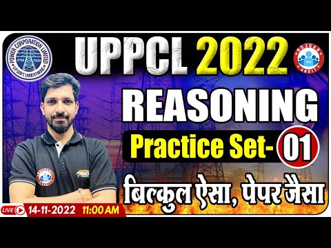 UPPCL Reasoning Important Questions | UPPCL Reasoning Practice Set #1 | Reasoning By Sandeep Sir