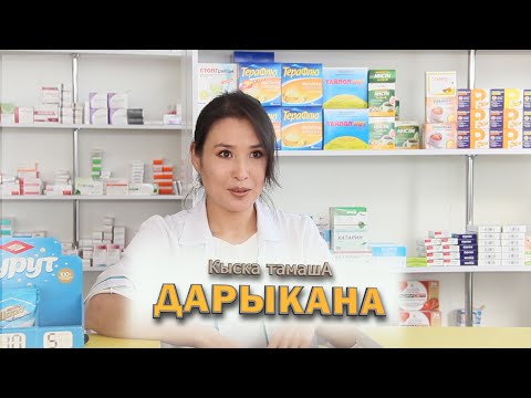 Video: Кантип эч качан үйлөнбөйм