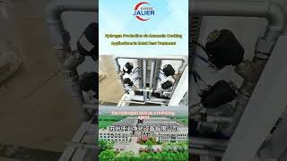 Application of Ammonia Cracking Hydrogen Production Equipment in the Metal Heat Treatment Industry