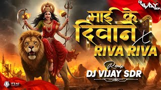 Riva Riva X Mai Ke Deewane | Navratri Dj Song 2025 | Navratri Remix Song | DJ VIJAY SDR 