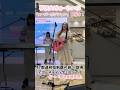 夢現妄想世界 / 夢限大みゅーたいぷ 「スーパーポジション」夢限大編 @群馬【バンドリ!夢限大みゅーたいぷ 宮永ののか】 #ゆめみた #バンドリ #宮永ののか #ゆめみた47_群馬 #かわいい