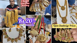 ನಂಬಲಾಗದ ಬೆಲೆಗಳು | From Manufacturer | Wholesale & Retail | Single Piece Courier Avl #jewellery #sale