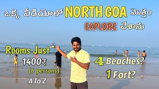 Goa tour plan in telugu|Exploring North Goa Tourist Attractions|Goa videos in Telugu