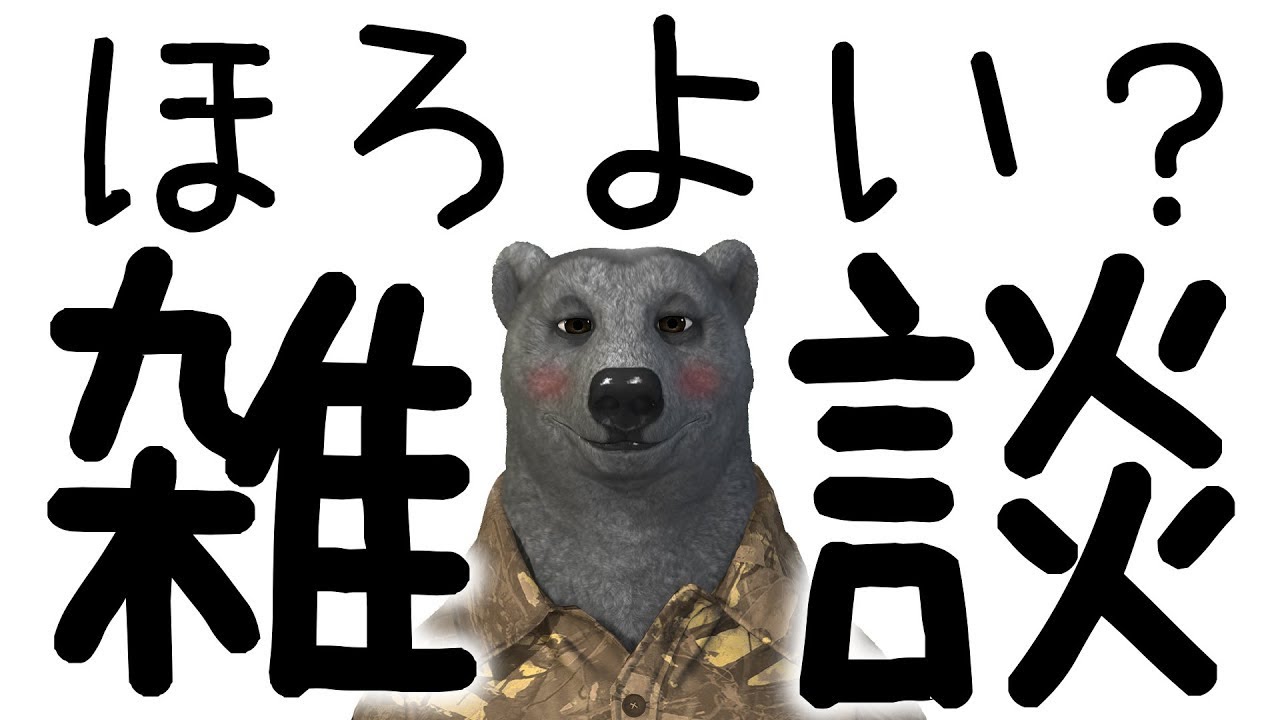 こんなことになるなんて…