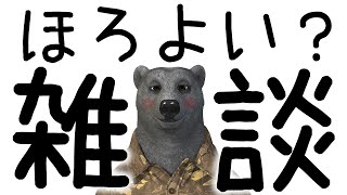 こんなことになるなんて…