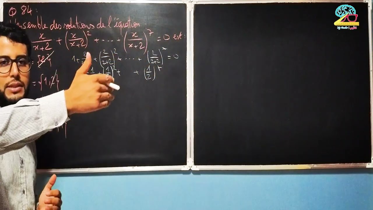 تصحيح السؤال 84من مباراة التعليم الابتدائي الرياضيات 2022