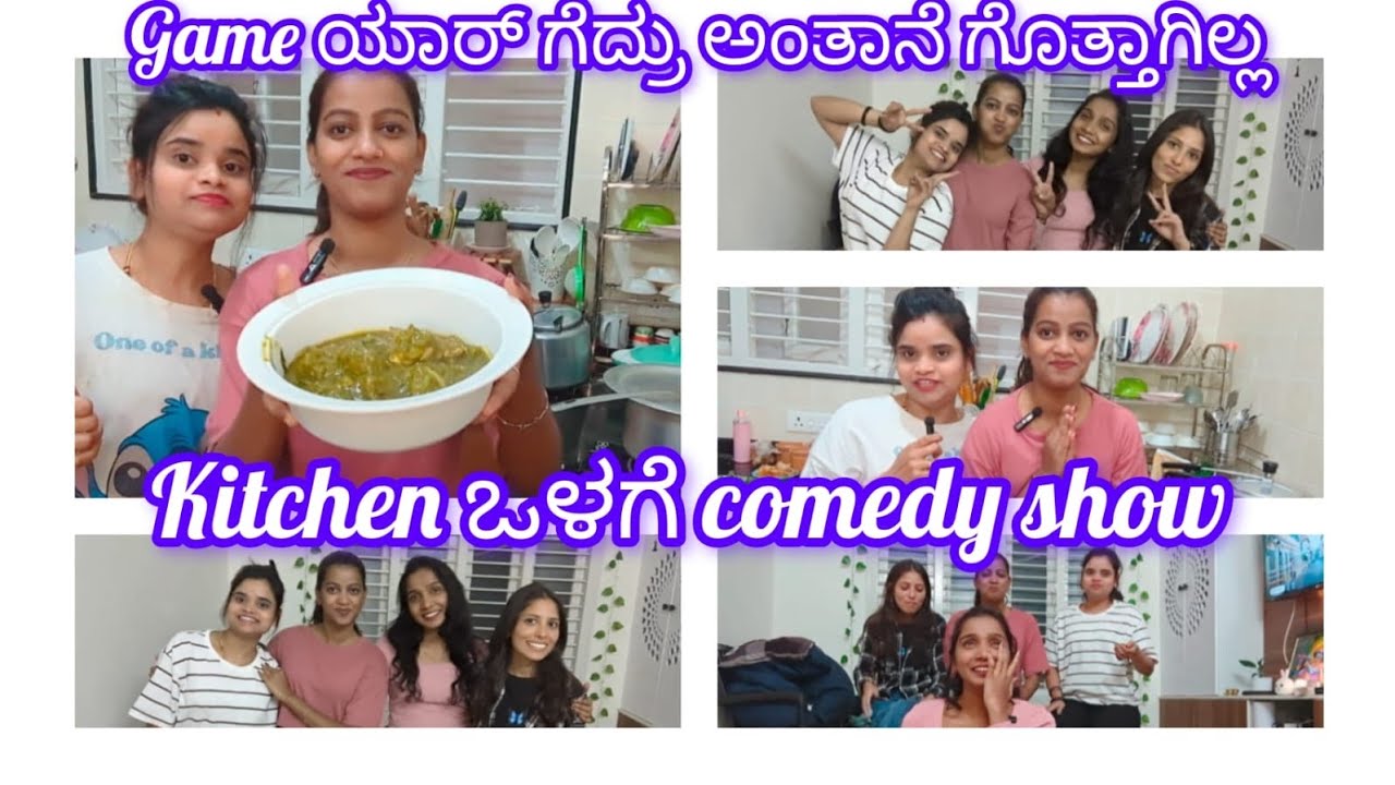 kitchen olage comedy show| no laughing challenge game adudvi 