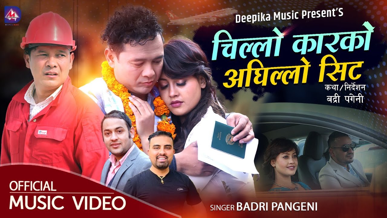 Chillo carko aghillo seat   Badri Pangeni  Asmita Dhakal  Deepak Kandel  New Nepali Song 2080