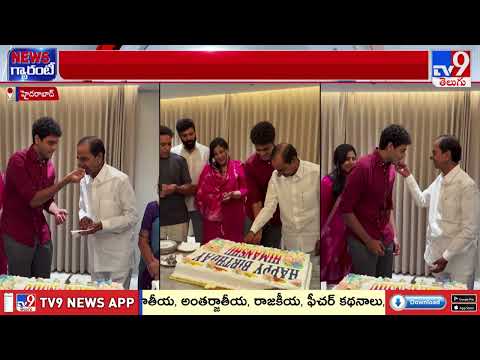 KCR Attended Himanshu's Birthday Celebration : మనవడు హిమాన్షు బర్త్ డే వేడుకల్లో BRS అధినేత కేసీఆర్ - TV9