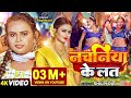         shilpi raj  ft shilpi raghwani  bhojpuri song new