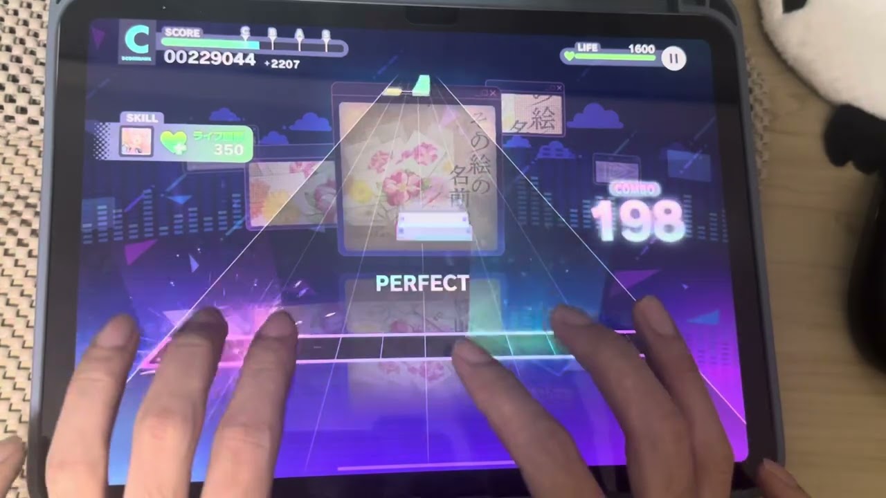 【プロセカ】その絵の名前は EXPERT ALL PERFECT