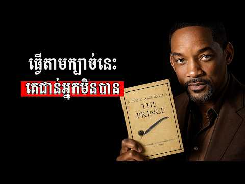 ស្ដាប់ថ្ងៃនេះ ផ្លាស់ប្តូរថ្ងៃស្អែក