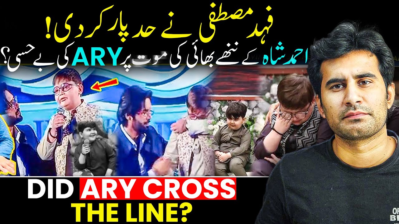 Ahmed Shah's First Appearance on TV After His Brother's Death | ARY News Play With His Emotions