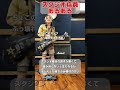 【スタジオ店員あるある】スタジオ機材のせいにされるが音鳴らないのは大抵持ち込み機材のせい#Shorts