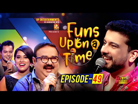 Funs Upon A Time - EP49 | കയ്യും കാലുമൊക്കെ ശരിയാകാൻ കുറച്ചു സമയമെടുക്കും, ആ റോൾ ഞാൻ ചെയ്യട്ടേ
