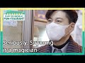 Seriously, Suyoung is a magician (Stars' Top Recipe at Fun-Staurant) | KBS WORLD TV 210309