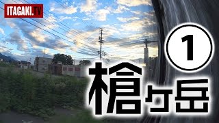 Two mountaineering beginners trekking through the Omote Ginza area of ​​the Northern Alps "Go to ...