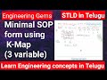 Minimal SOP form using K-Map in Telugu
