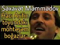 Səxavət Məmmədov - Hacı Arifin toyundan super seçmələr,möhtəşəm boğazlar (Sexavet Memmedov)