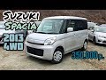 Обзор Suzuki Spacia 2013 г. 660сс, 4wd; За 350.000 руб. Только из Японии!