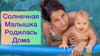 видео: Малышка с синдромом Дауна. Непредсказуемые соло роды. Реальная история семьи картинка: Малышка с синдромом Дауна. Непредсказуемые соло роды. Реальная история семьи