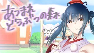 【あつまれどうぶつの森】朝森最後の土曜日【にじさんじ/山神カルタ】