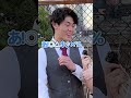 意外とみんな使っちゃうんだね🤭#ひっかけ#みうとしょう