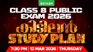 Class 8 Public Exam 2026    Study Plan   Xylem Class 8