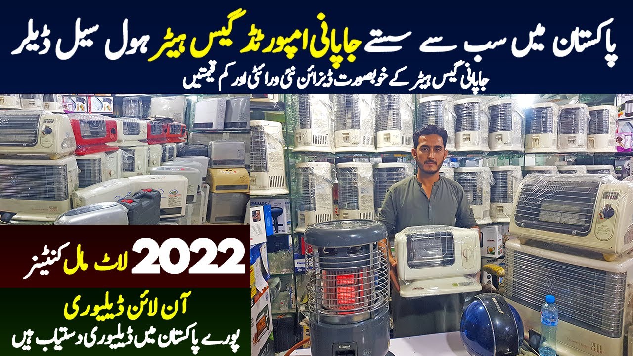 Japanese Second Hand Gas Heater & Electric in Karkhano Market Peshawar Japanese heater lot