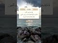 المنشاوي من روائع المسجد الأقصى 