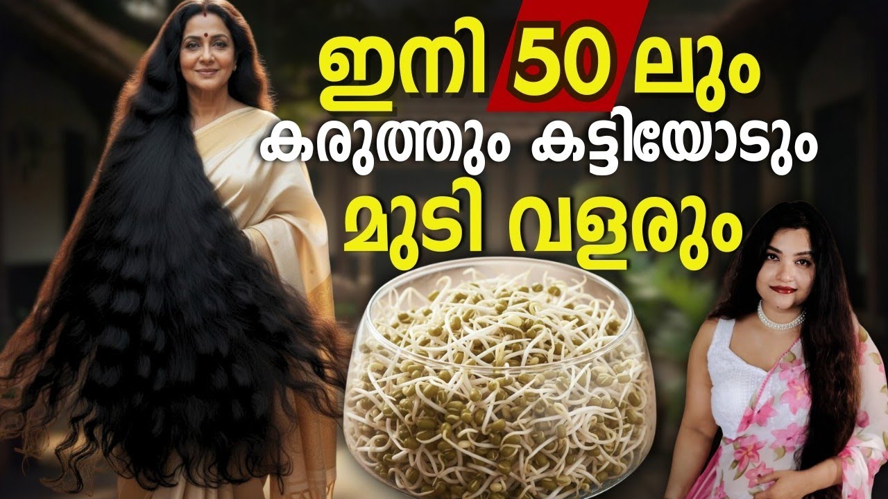 ഇനി മുടി കൊഴിയില്ല കരുത്തോടെ വളരും| മുടിക്ക് ഈ പ്രോട്ടീൻ മാസ്ക് മതി 