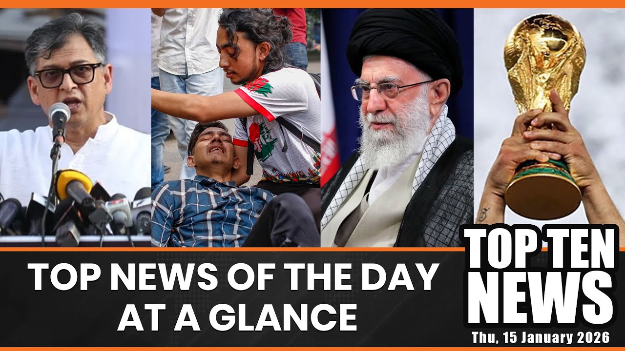 Главные новости дня вкратце | Десять главных новостей | 15 января 2026 г. | Daily Sun