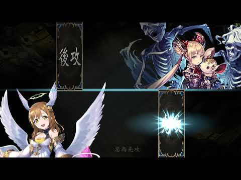 【Shadowverse】SOR 指定大賽 [第一輪/第三場] - 消失奶教 VS 死靈