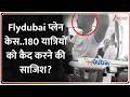 Badi Khabhar : Flydubai प्लेन केस..180 यात्रियों को कैद करने की साजिश?  I Dubai-Tel Aviv flight