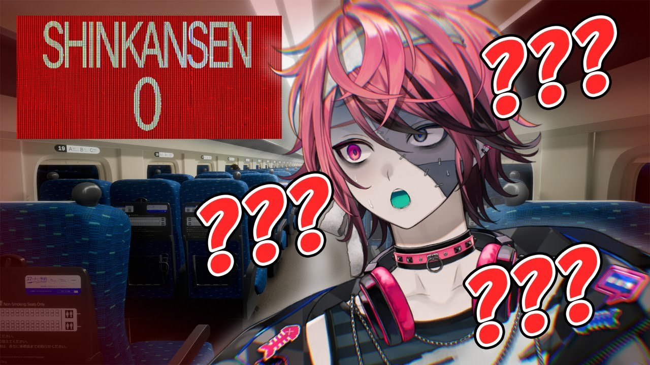 【Shinkansen 0】LET ME OUT OF HERE!!!