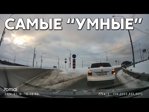 Подборка САМЫХ "УМНЫХ" водителей #943