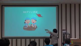 お前ら！！！！画面の中から出てこーーいい！！！！世の中は3次元だぞ！！！！！！！！！！！！！ / macopy / #yapc8oji 7.2 roomB