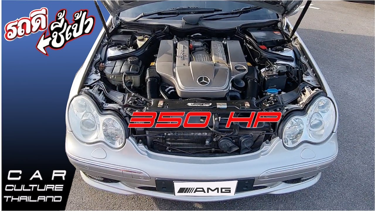 549,000! กับ 350 แรงม้าเยอรมัน Mercedes AMG C32 ราคาน่าเล่น!-รถดีชี้เป้า