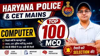 Haryana Police Constable & CET Mains Computer PYQ | All State Exams 2026 | Labh Singh Nain Computer screenshot 2