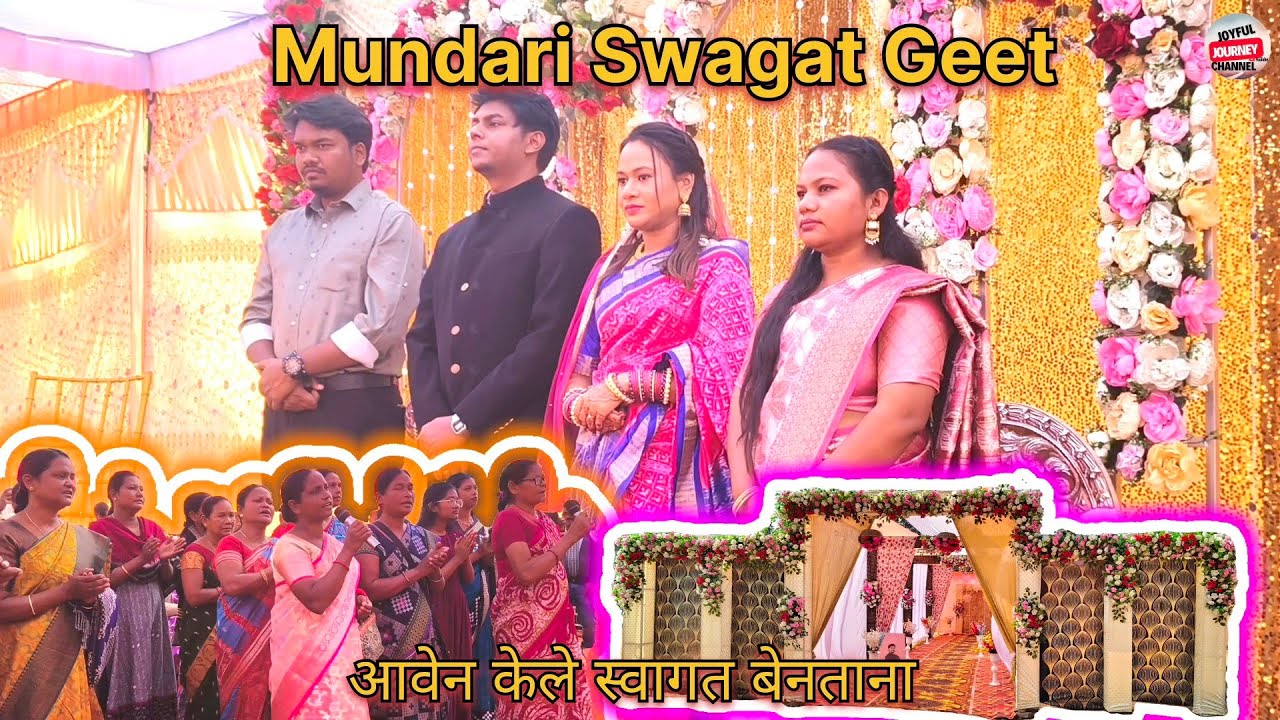 आवेन केले स्वागत बेन ताना 🎶 | Mundari Shadi Swagat Geet | Tribal Wedding Song 2025