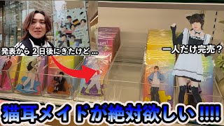 即購入可Hey!Say!JUMP伊野尾慧フィギュア猫耳アクスタ未開封 mqdefault.jpg