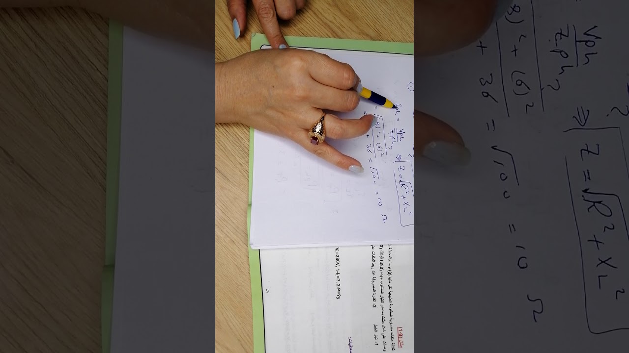 محاضرة 4/الفصل الاول/علوم صناعيه /ثالث كهرباء