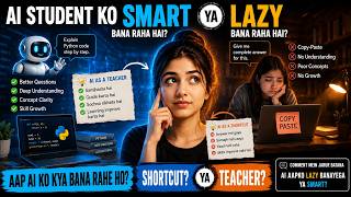 AI Se Padhne Wale Students Aage Niklenge Ya Barbaad Honge? screenshot 3