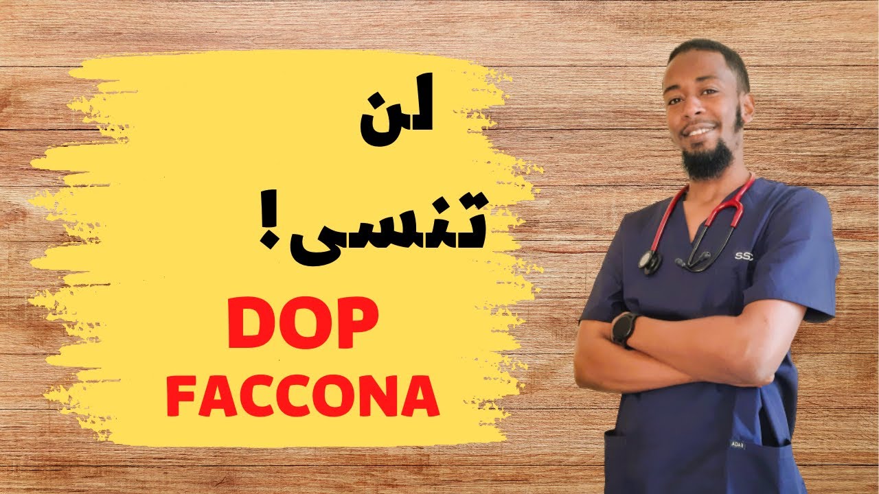 Medicine History Taking- Vomiting, Diarrhea mnemonic عربي